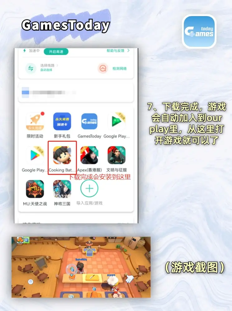 成app短视频无限看截图4